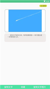 简言