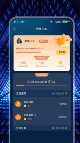 米玩部落 v6.3安卓版下载