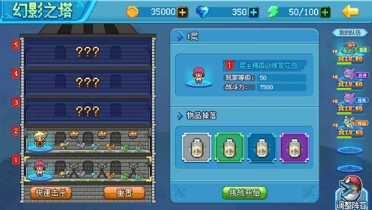 口袋新世代加速版14