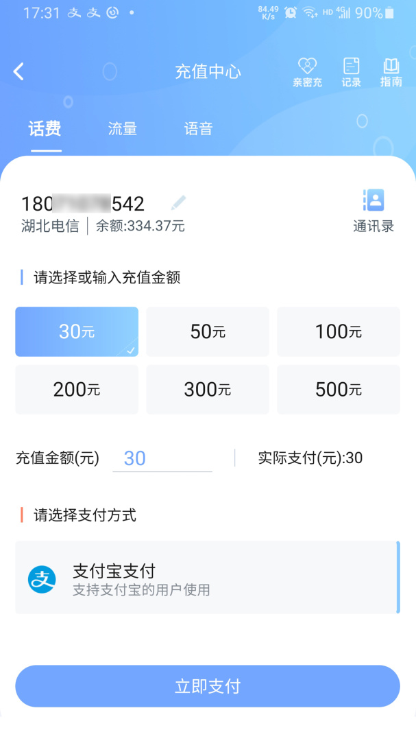 10000社区 v8.00.57