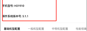 吃鸡画质助手下载安装