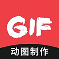动图圈GIF制作app v1.2.6