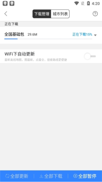 百度地图图片29