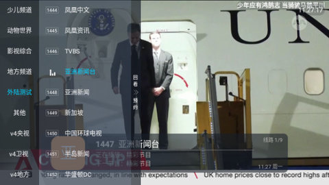 墨韵TV高清免费版