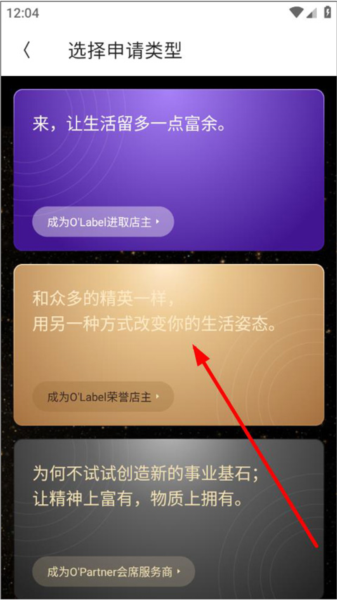 洋葱OMALAPP19