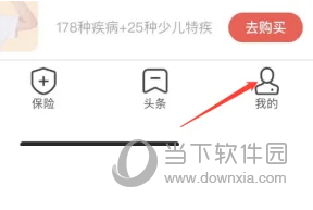 福家享受