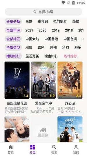 丫丫影视大全2