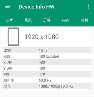 使用教程截图3