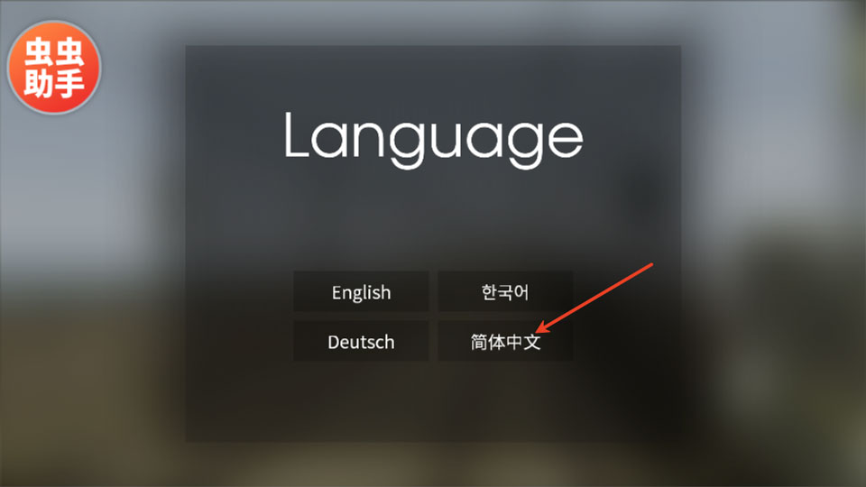 列车模拟器2汉化版
