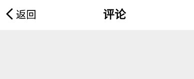 怎么删评论配图3