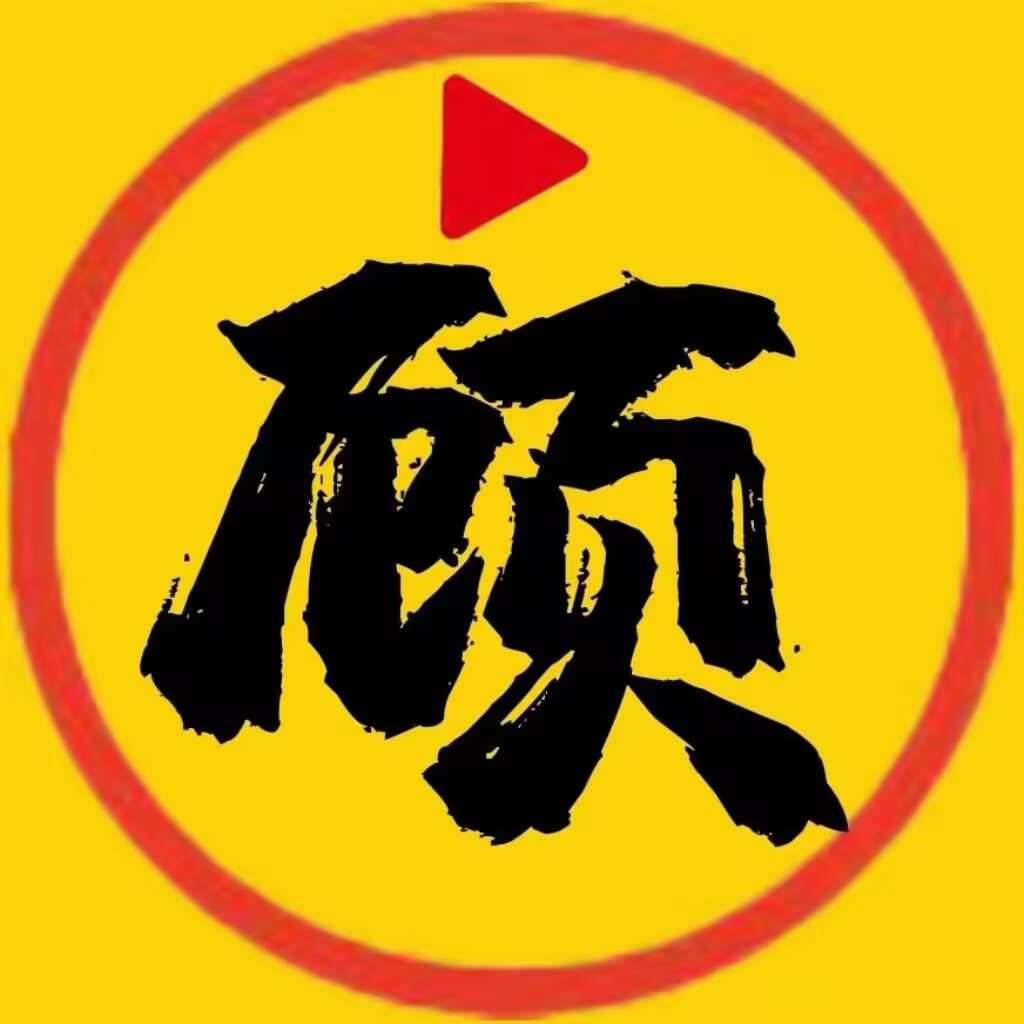 顾我追剧最新版本2026 4.3.7手机版