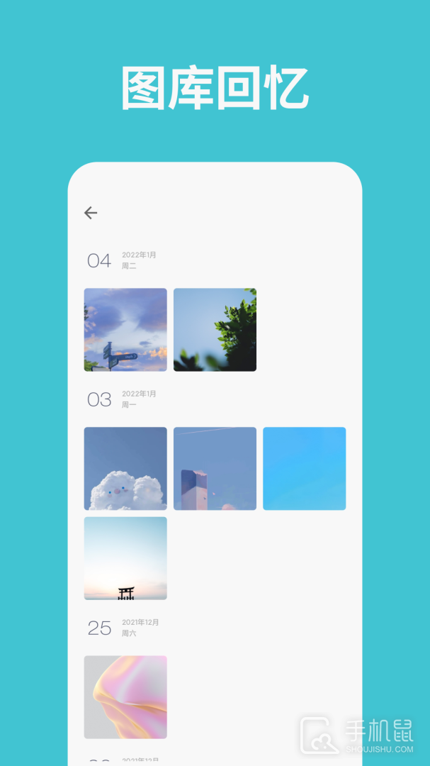 一本日记 v1.96.6