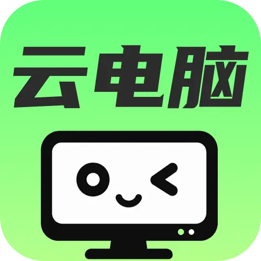 格来云电脑官方版