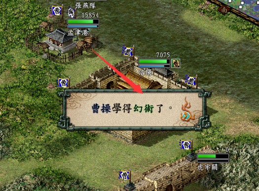 三国志9威力加强版