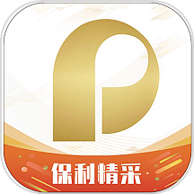保利精采最新版 V2.4.3下载