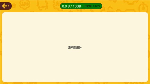 OKMath全科启蒙app v2.05