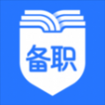 备职app官方版 