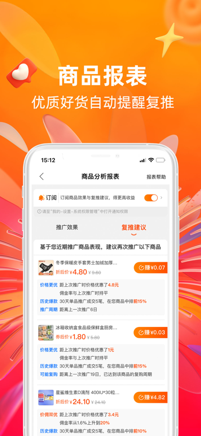 Ա°汾װv9.12.1 ٷ