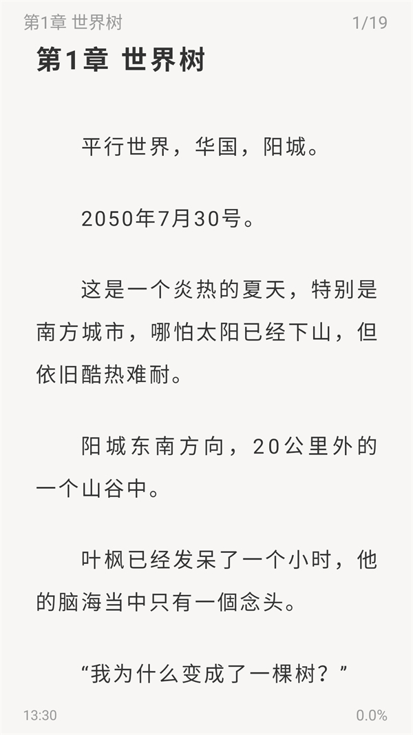 使用方法截图3