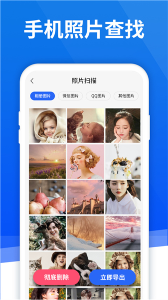 ٻָ鰲׿v6.3.0