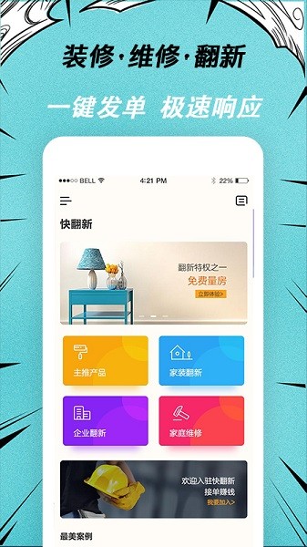 췭¹ٷ׿v1.1.7