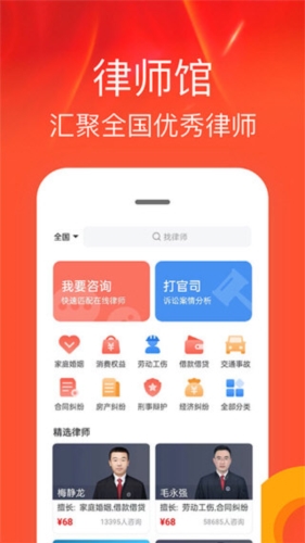 服务类型说明配图1