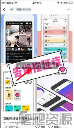 小红书7.1版