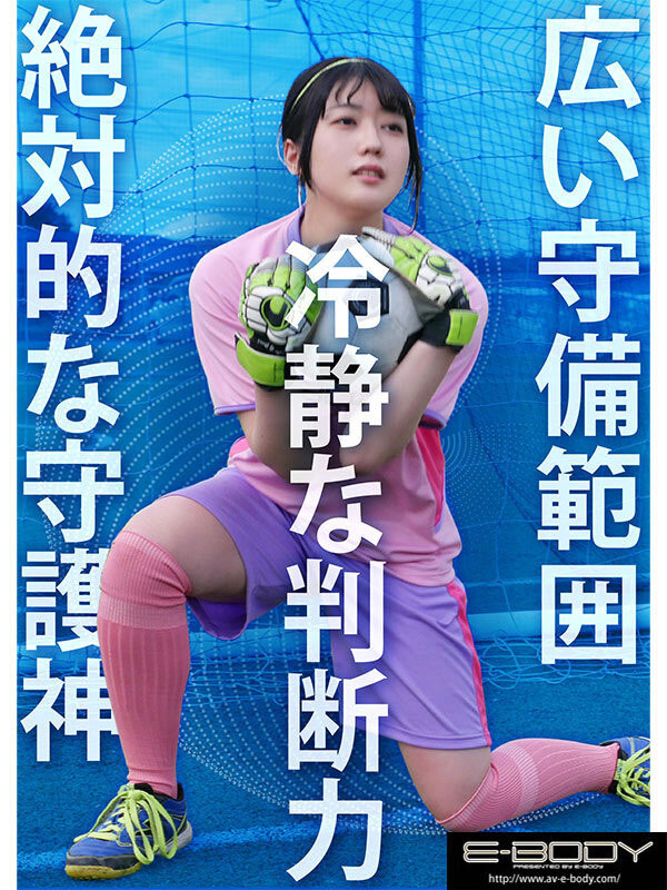 EBWH-077,日菜坂ねお(日菜坂音绪)最新作品2024/02/20发布！