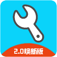 亦辰画质助手官方正版11.8 reset 安卓版