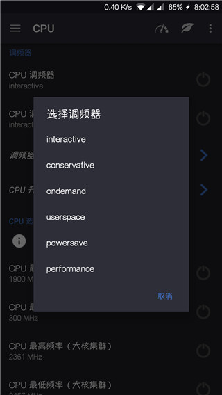 使用教程配图4