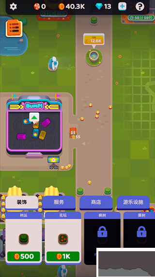 欢乐游戏城正版