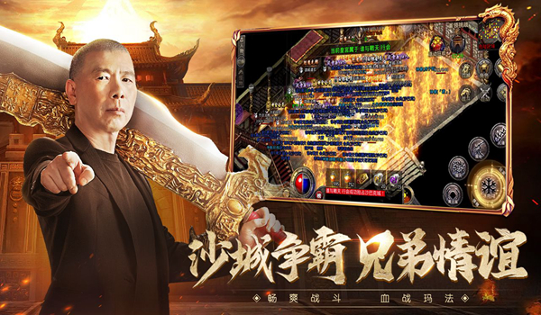 原始传奇图片2