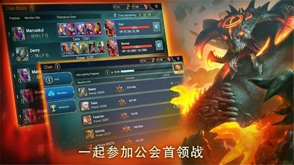 突袭暗影传说官方版下载 v10.50.5