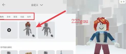 罗布乐思roblox手机版