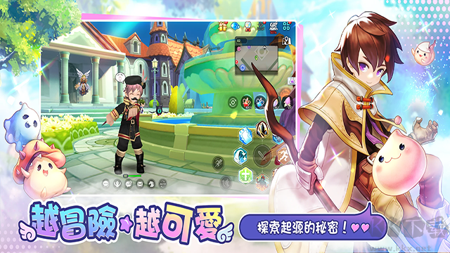 RO仙境传说一定要可爱正版 v1.40安卓版 