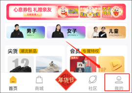 滔搏運動2025最新版