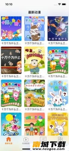 预览图3