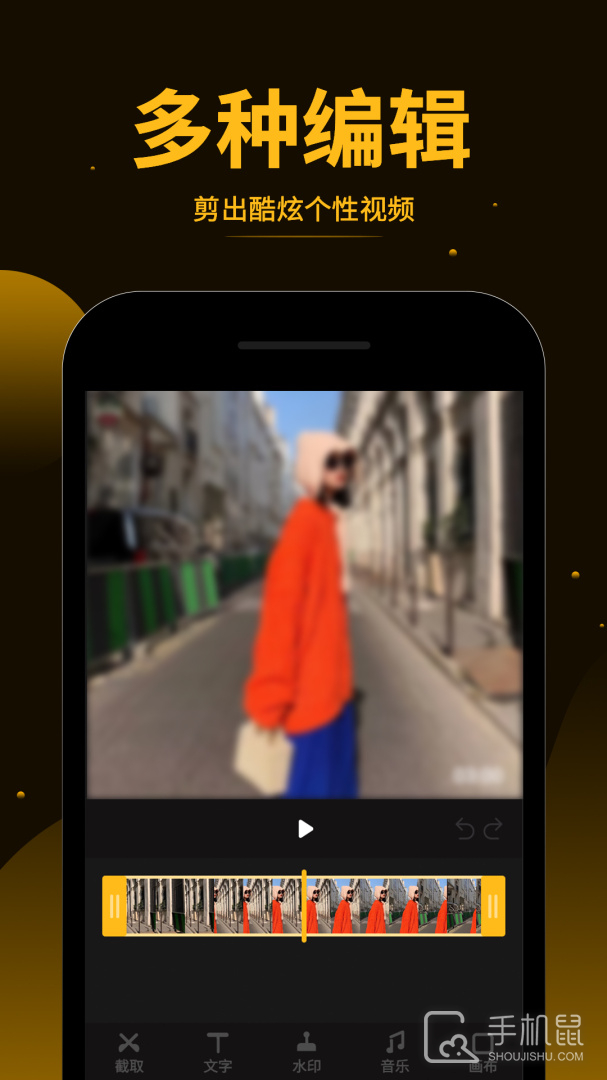 视频拼接王 v1.3.0