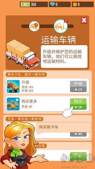 我要当首富无限钻石