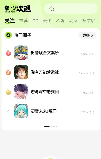 软件特色配图1