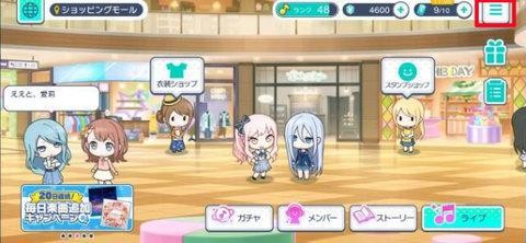 pjsk国际服图片5