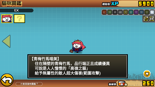 喵星人大战无限猫粮