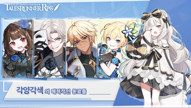 超级跑跑RPG官方版下载 v1.00.280