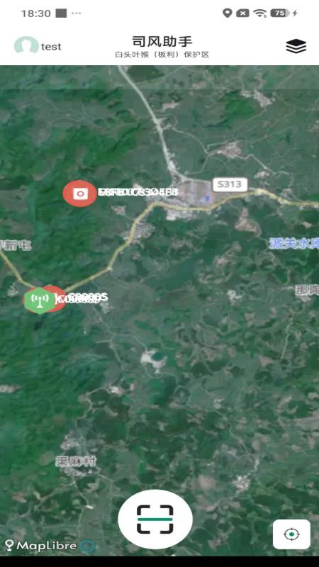 司风助手最新版