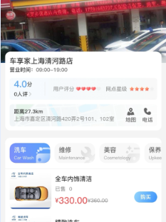 app4