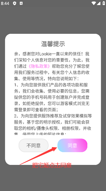 Lookieaiapp°汾װv1.0.5 ֻ