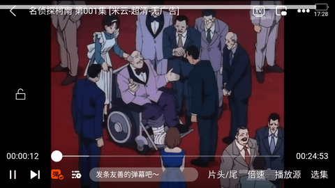 萌米影视2023最新版