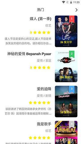 izdaxTV电视版