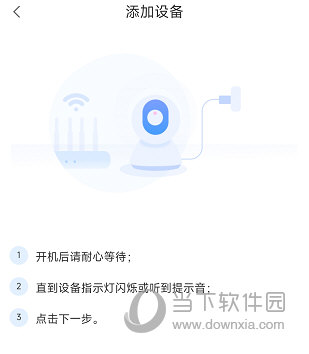 YCC365Plus监控手机版