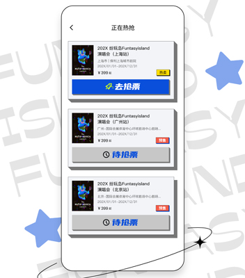 纷玩岛app1